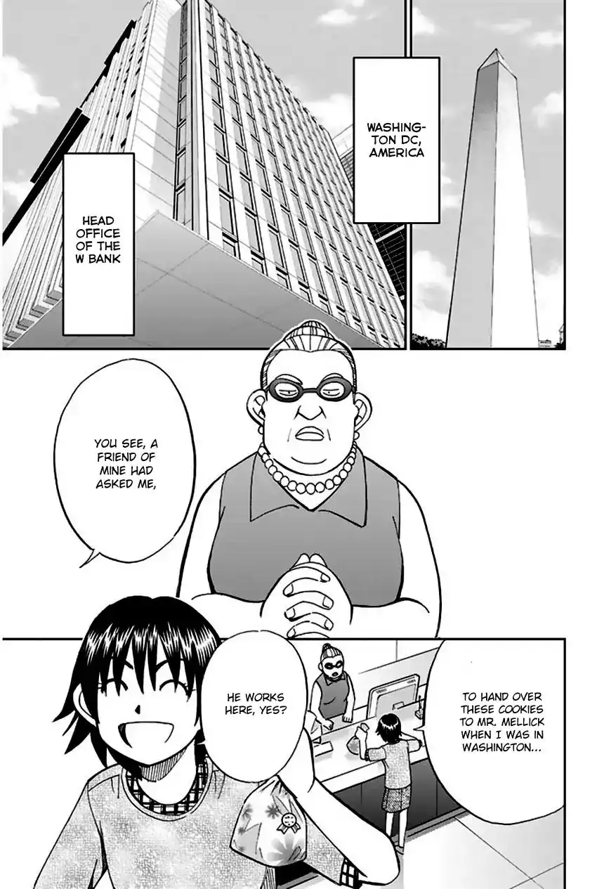 Q.E.D. - Shoumei Shuuryou Chapter 66 48